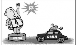 漫画 公车,漫画中的公车生活百态