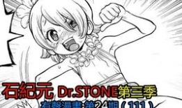 百物语漫画,幽冥奇谈，探秘日本民间传说