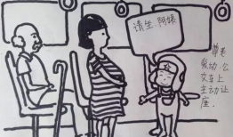 创文漫画,描绘文明进步的生动画卷