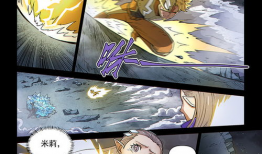 战联漫画,激战正酣，英雄辈出的奇幻世界