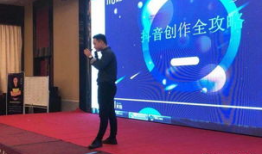 年会短视频,短视频回顾