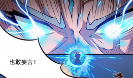 神魂漫画,奇幻世界中的灵魂觉醒之旅