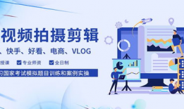 短视频教育培训,教育培训新潮流解析